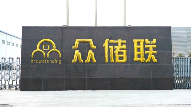 微信圖片_20180426085626.jpg